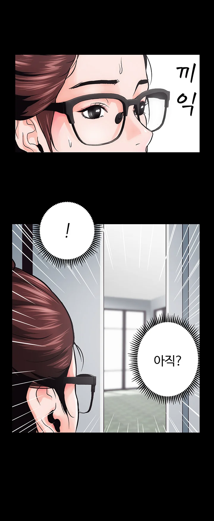 1화 25